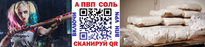 Alfa_PVP СК Канск