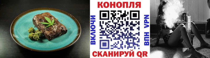 Canna-Cookies конопля  Канск 