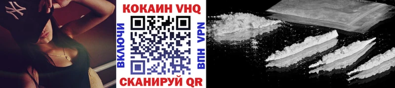 как найти закладки  Канск  Кокаин 98% 