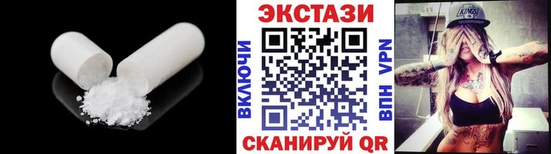 Экстази Philipp Plein  Канск 