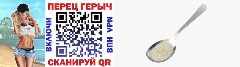 ГЕРОИН белый  площадка как зайти  Канск  мега как войти 