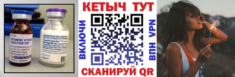 blacksprut маркетплейс  Канск  Кетамин ketamine 