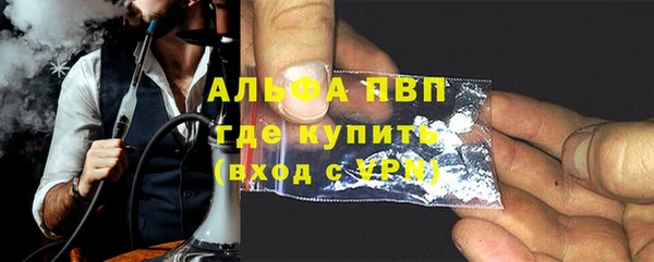 mdpv Волоколамск