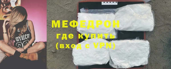 а пвп мука Верея
