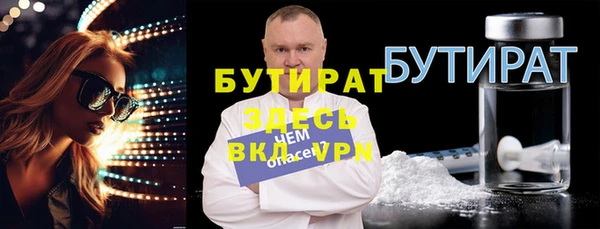 а пвп мука Верея