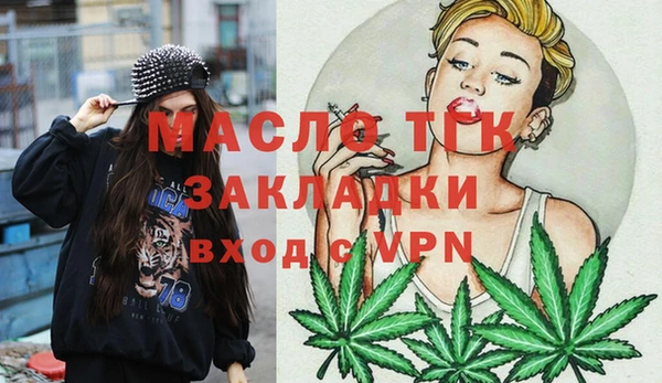 дмт Волосово