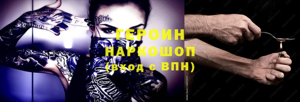 каннабис Верхний Тагил