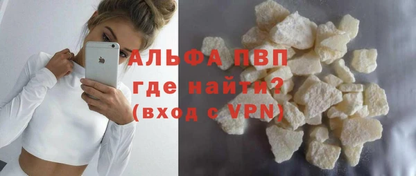 прущая мука Володарск