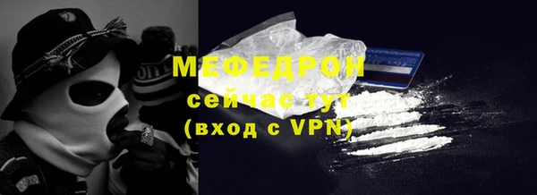 mdpv Волоколамск