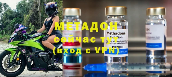 mdpv Волоколамск