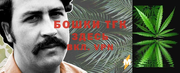 прущая мука Володарск