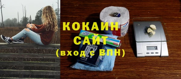 каннабис Верхний Тагил