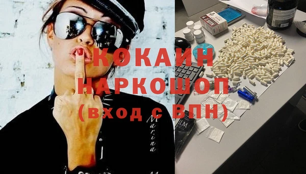прущая мука Володарск