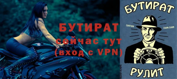 прущая мука Володарск