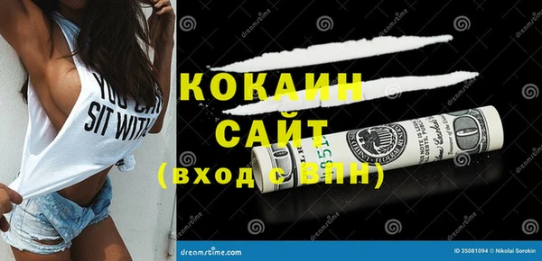 каннабис Верхний Тагил