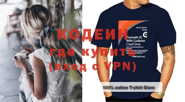 кокаин премиум Верхнеуральск