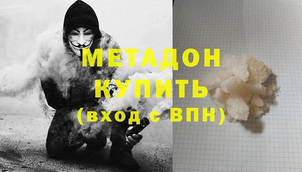 mdpv Волоколамск
