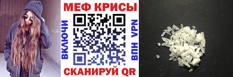 купить  цена  Канск  Мефедрон VHQ 
