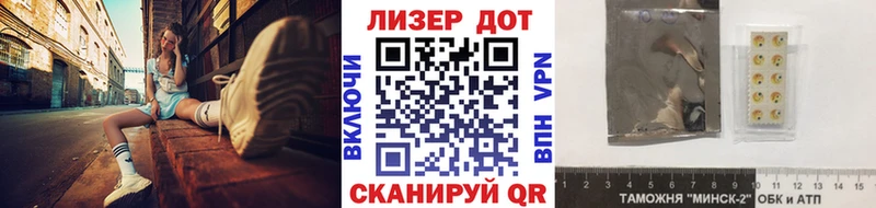Марки 25I-NBOMe 1,5мг  Канск 