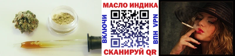 Дистиллят ТГК концентрат Канск